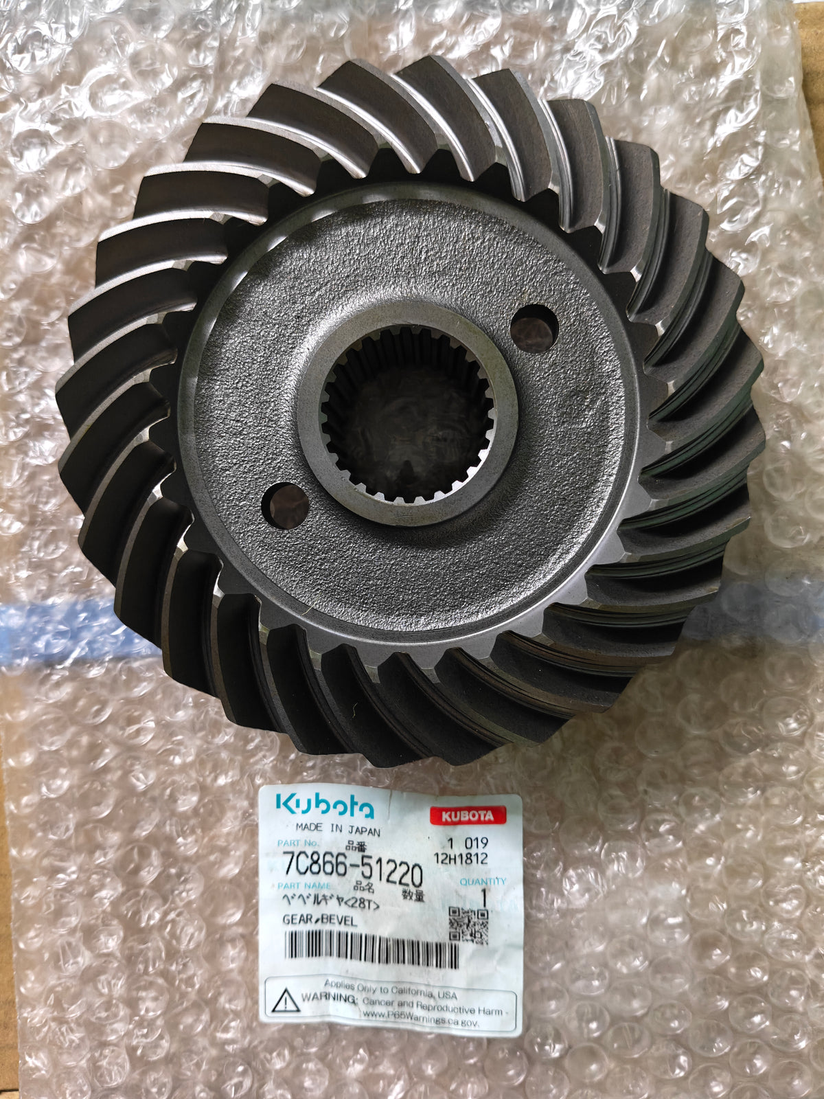 7C866-51220 GEAR, BEVEL. (KRL-160)