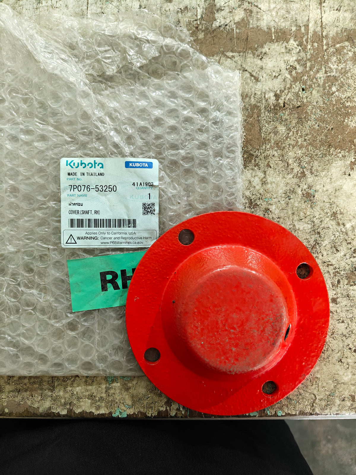 7P076-53250 COVER, SHAFT RH. (KRX-164)
