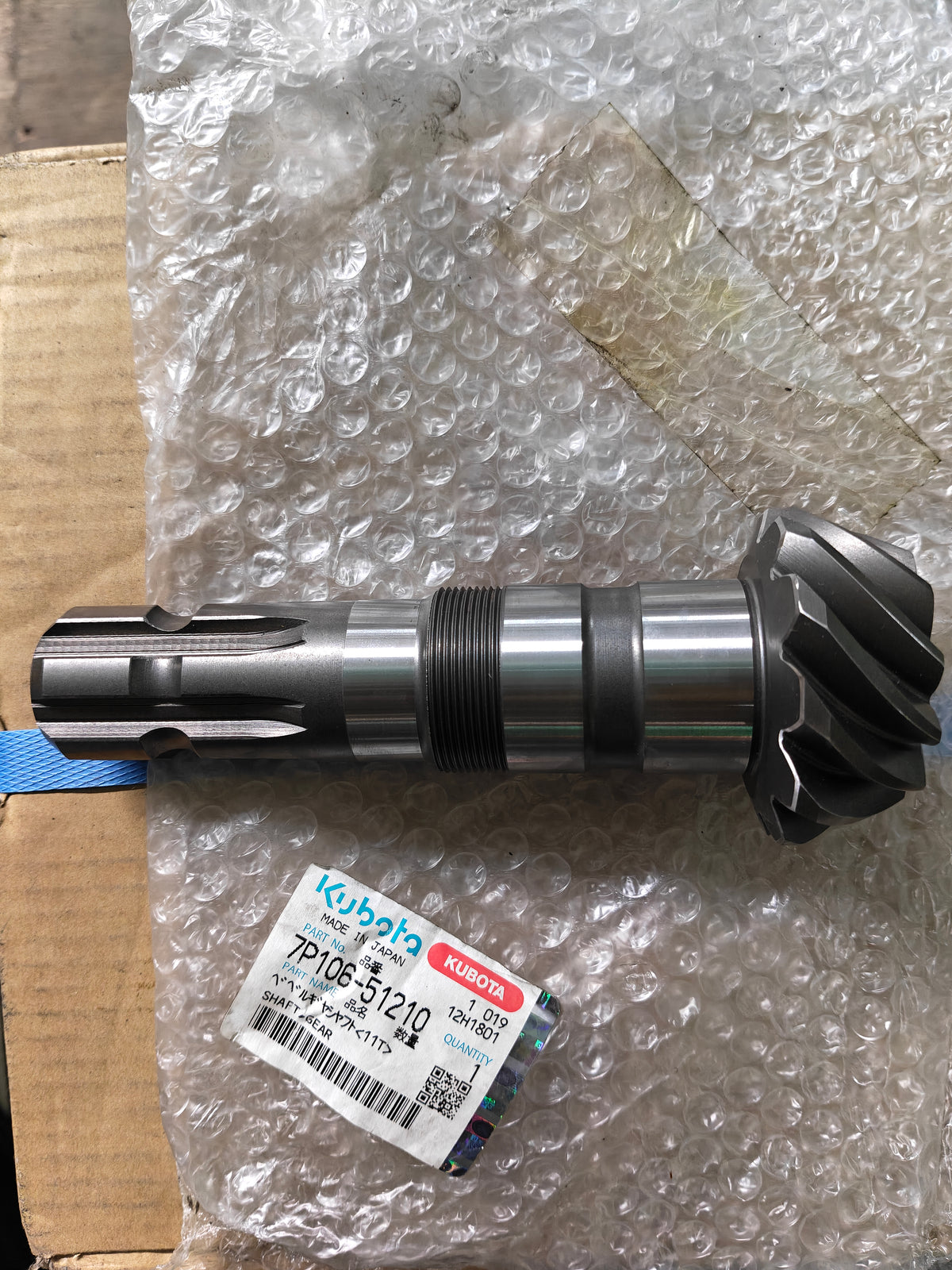 7P106-51210 SHAFT, GEAR. (KRL-160)
