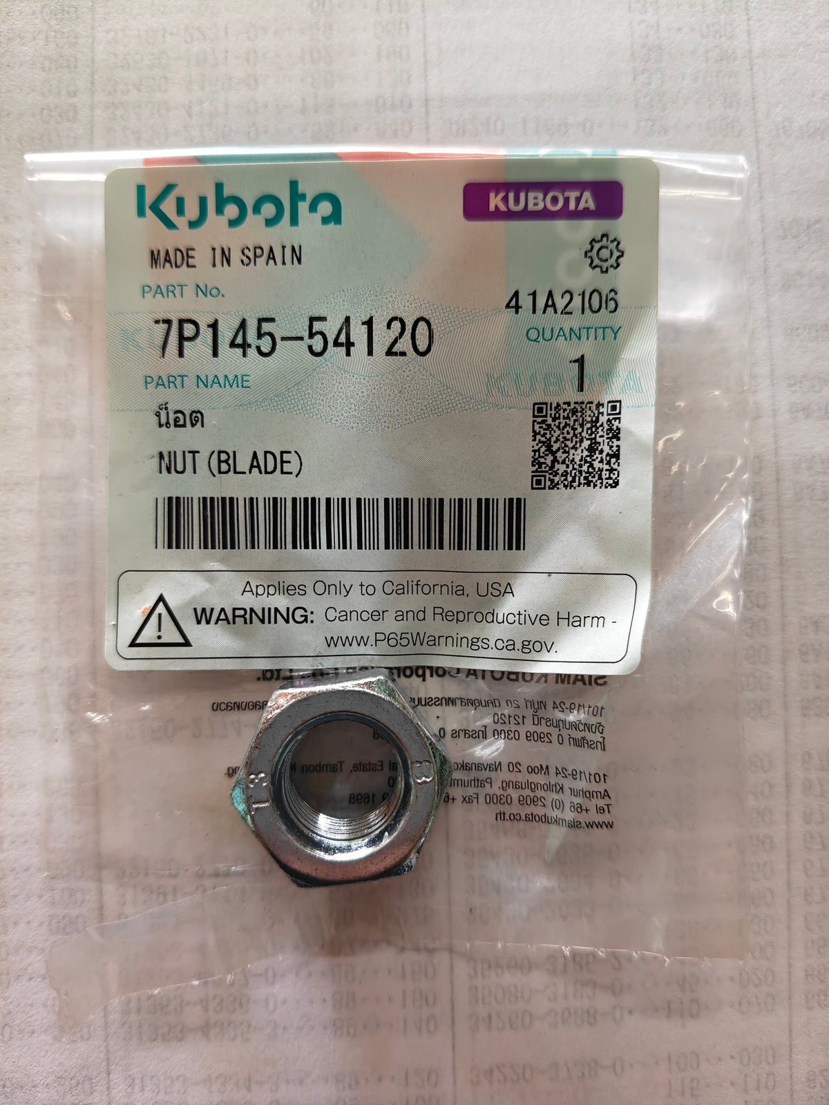 7P145-54120 NUT, BLADE (KRX-164.175.193)