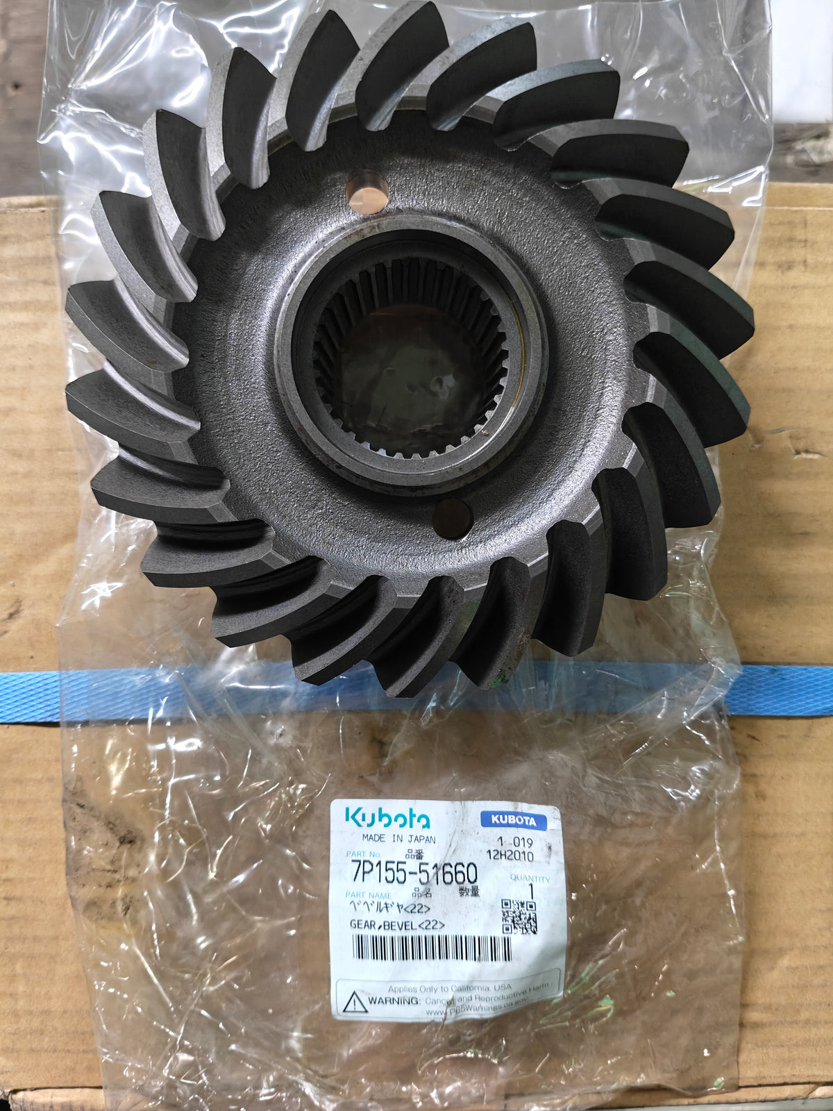 7P155-51660 GEAR, BEVEL 22T. (KRX-193)