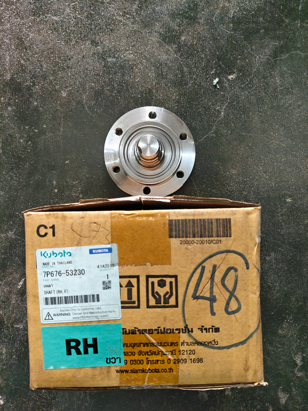 7P676-53230 SHAFT, RH.