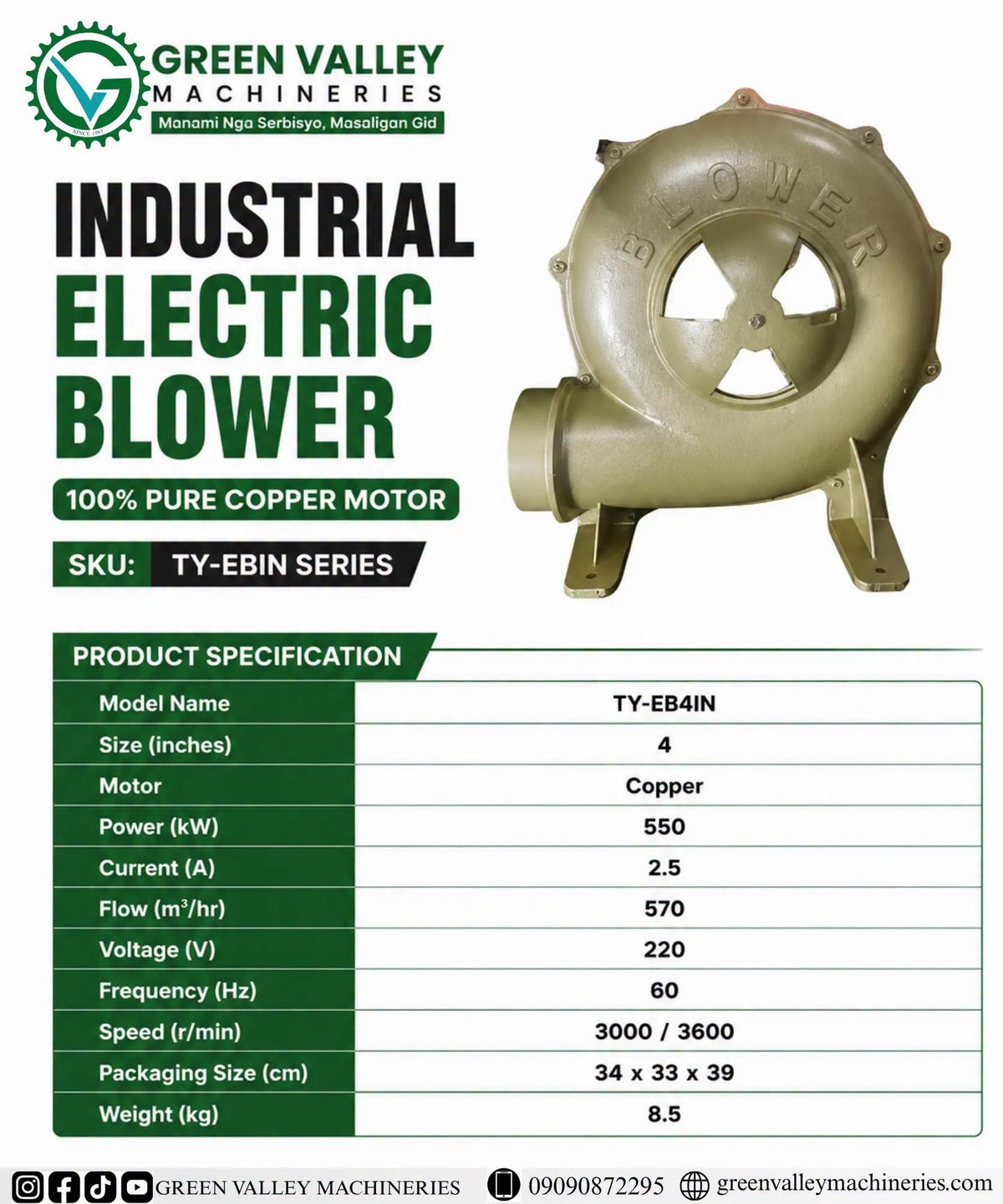 Electric Blower