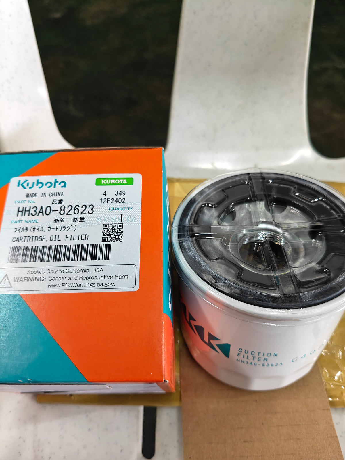 HH3A0-82623 CARTRIDGE, OIL FILTER (L-3608.L-4018)