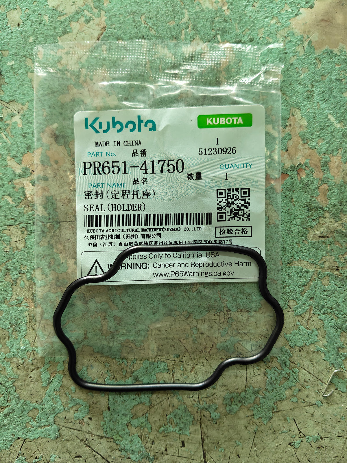 PR651-41750 SEAL, HOLDER.