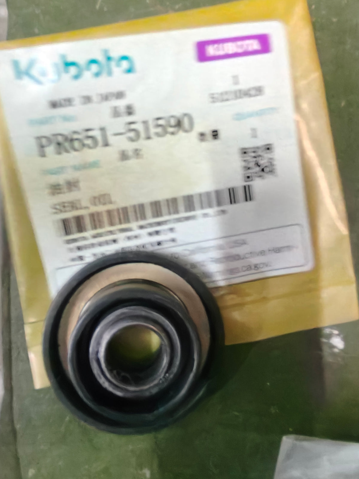 PR651-51590 SEAL, OIL