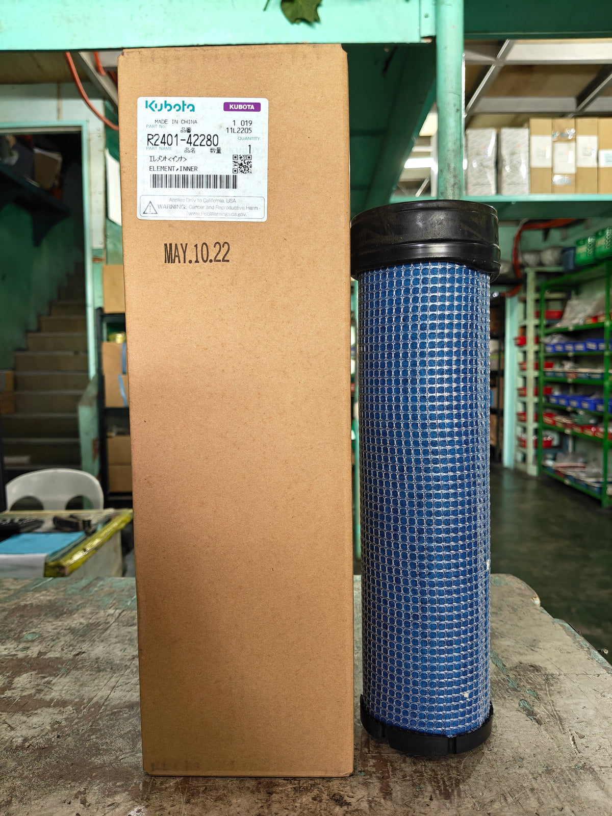 R2401-42280 ELEMENT, INNER (L-5018)