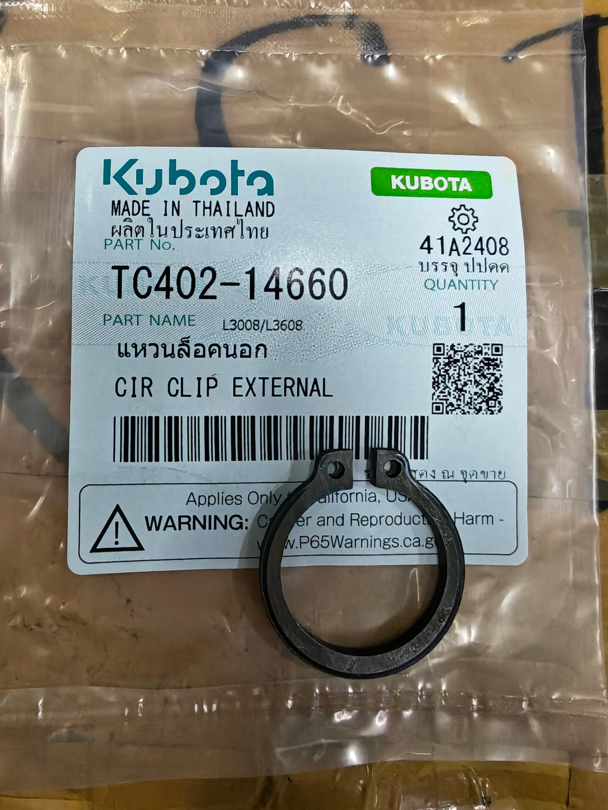 TC402-14660 CIR-CLIP (L-3608)