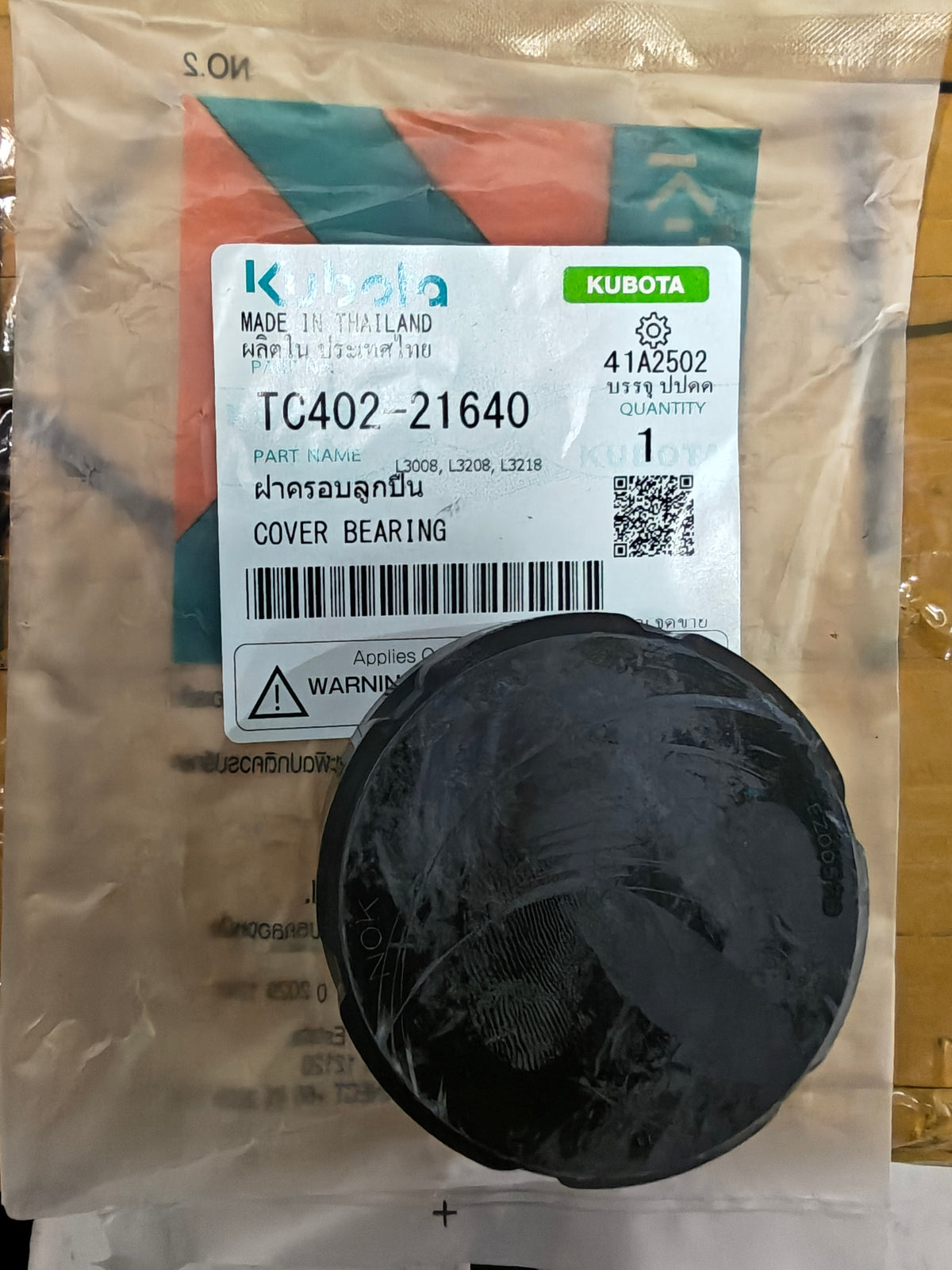 TC402-21640 COVER, BEARING (L-3608.L-4018)
