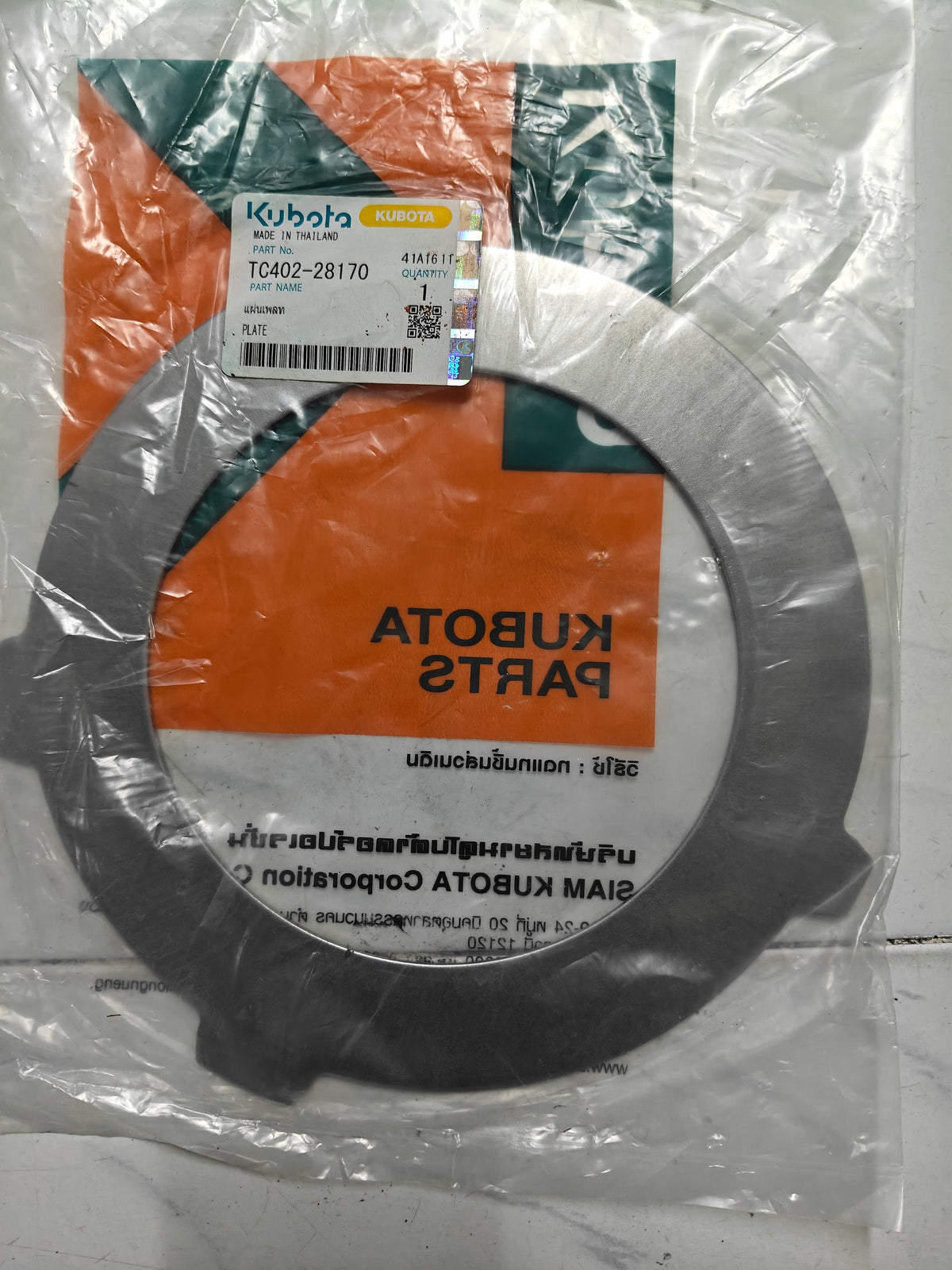 TC402-28170 PLATE.