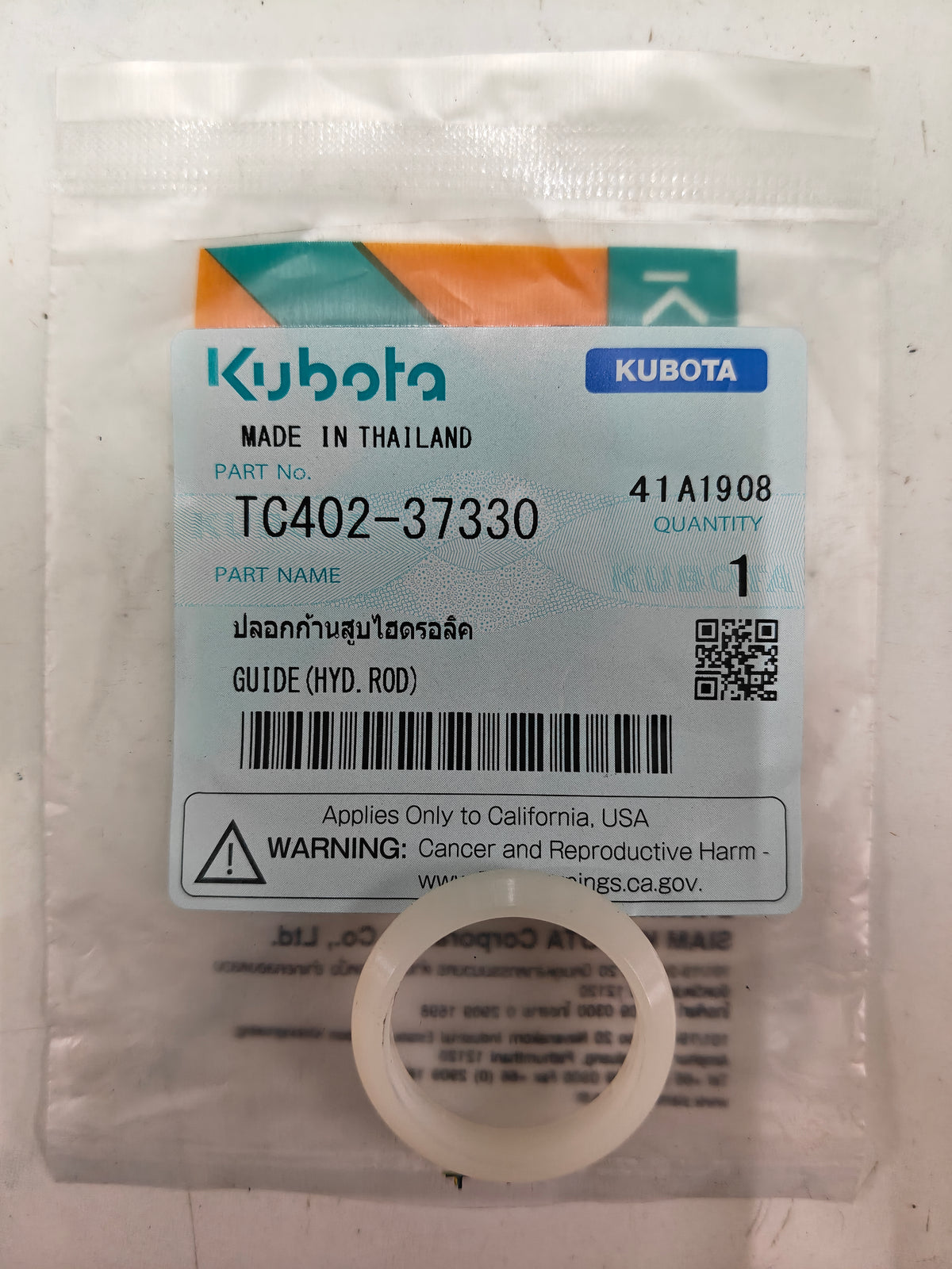 TC402-37330 GUIDE, HYD ROD. (L-3608)