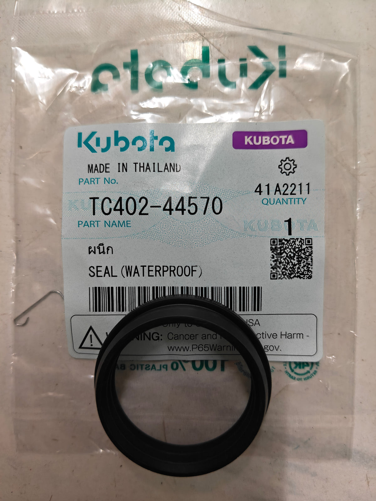 TC402-44570 SEAL, WATERPROOF (L-3608)