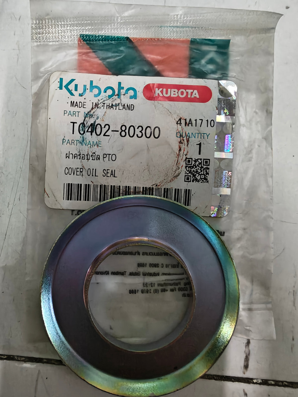 TC402-80300 COVER, OIL SEAL. (L-3608)