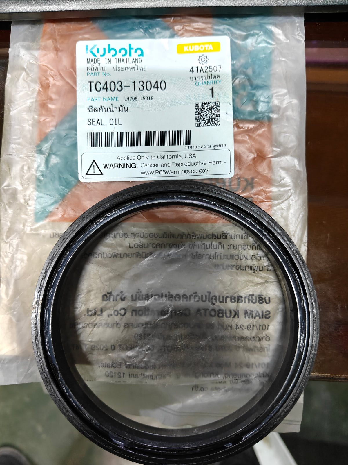 TC403-13040 SEAL, OIL (L5018)