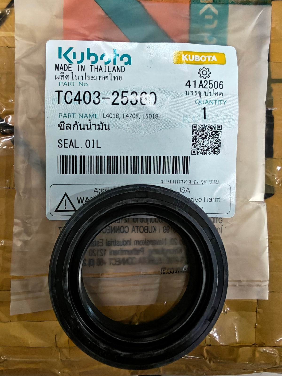 TC403-25360 SEAL, OIL (L-4018.L5018)