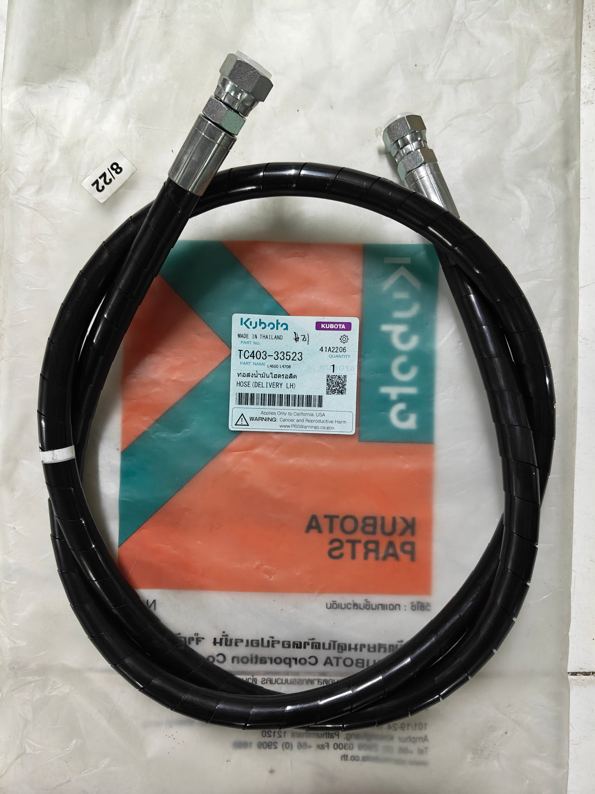 TC403-33523 HOSE, DELIVERY LH.  (L-5018)