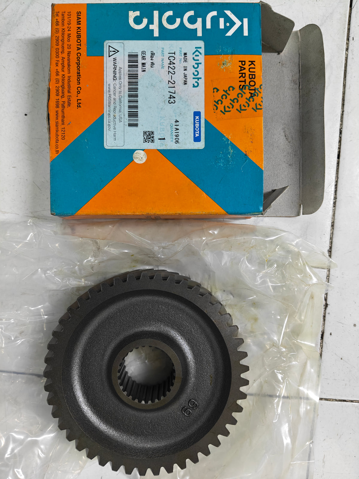 TC422-21743 GEAR, MAIN (L-3608)