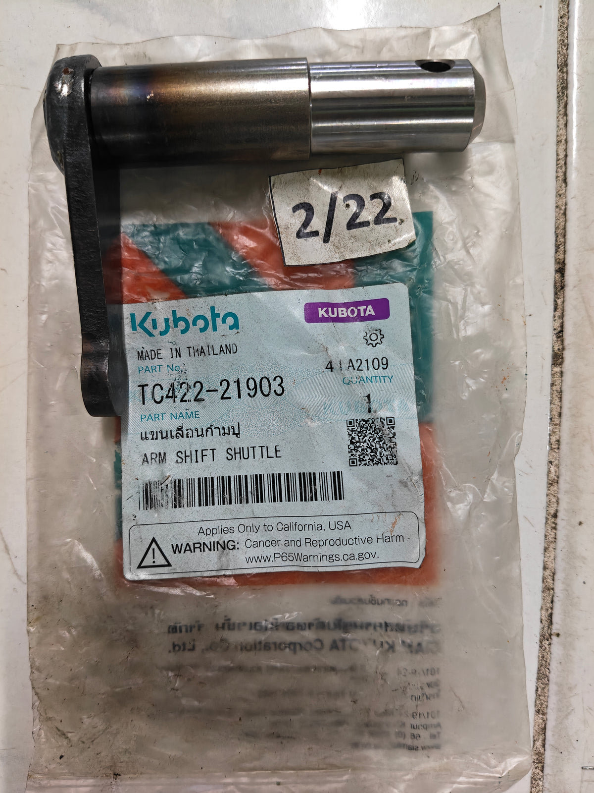 TC422-21903 ARM, SHIFT SHUTTLE (L-3608)