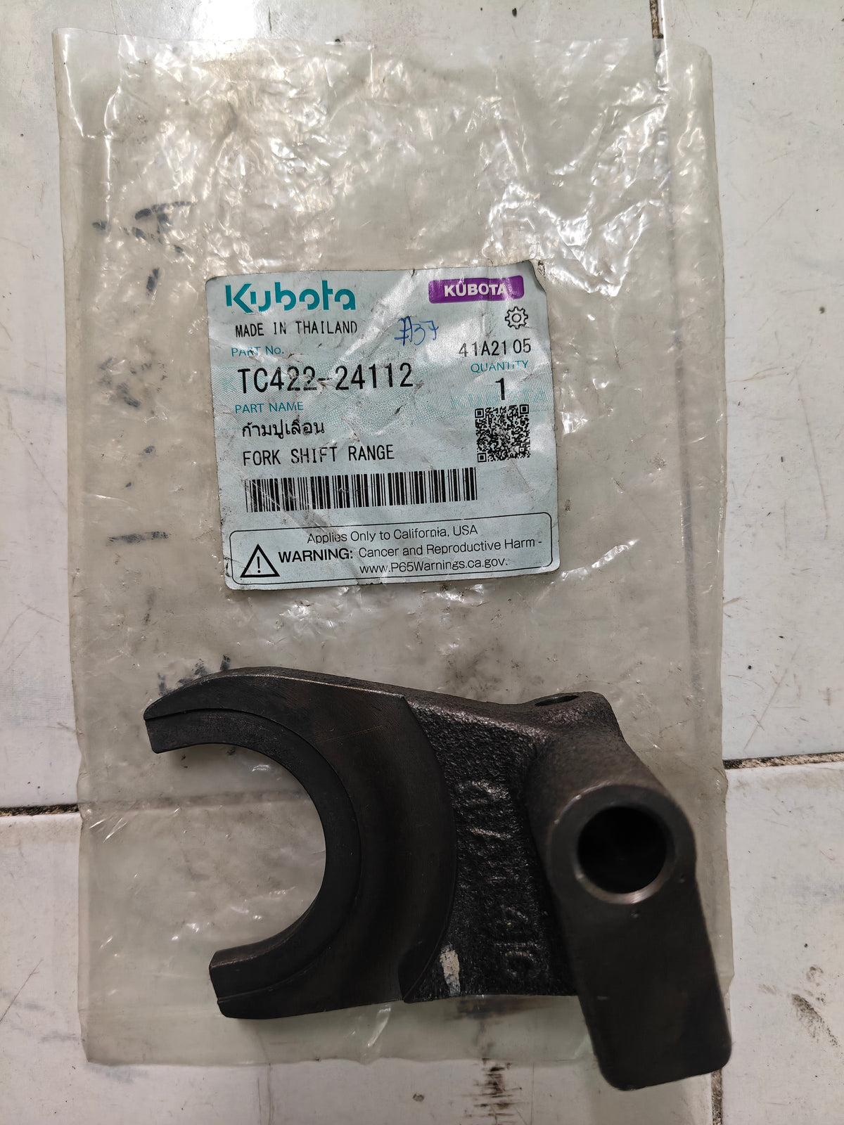 TC422-24112 FORK, RANGE SHIFT  (L-3608)