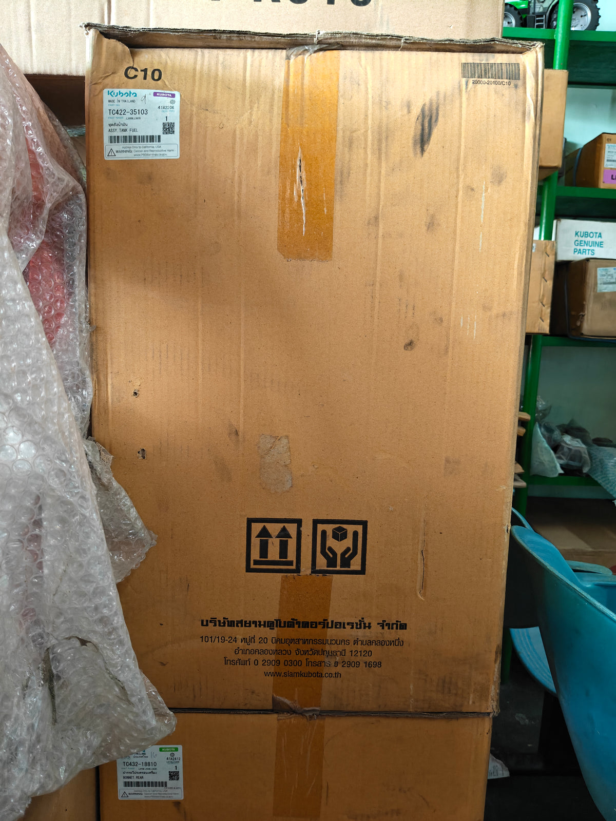 TC422-35103 ASSY, TANK FUEL. (L-3608)