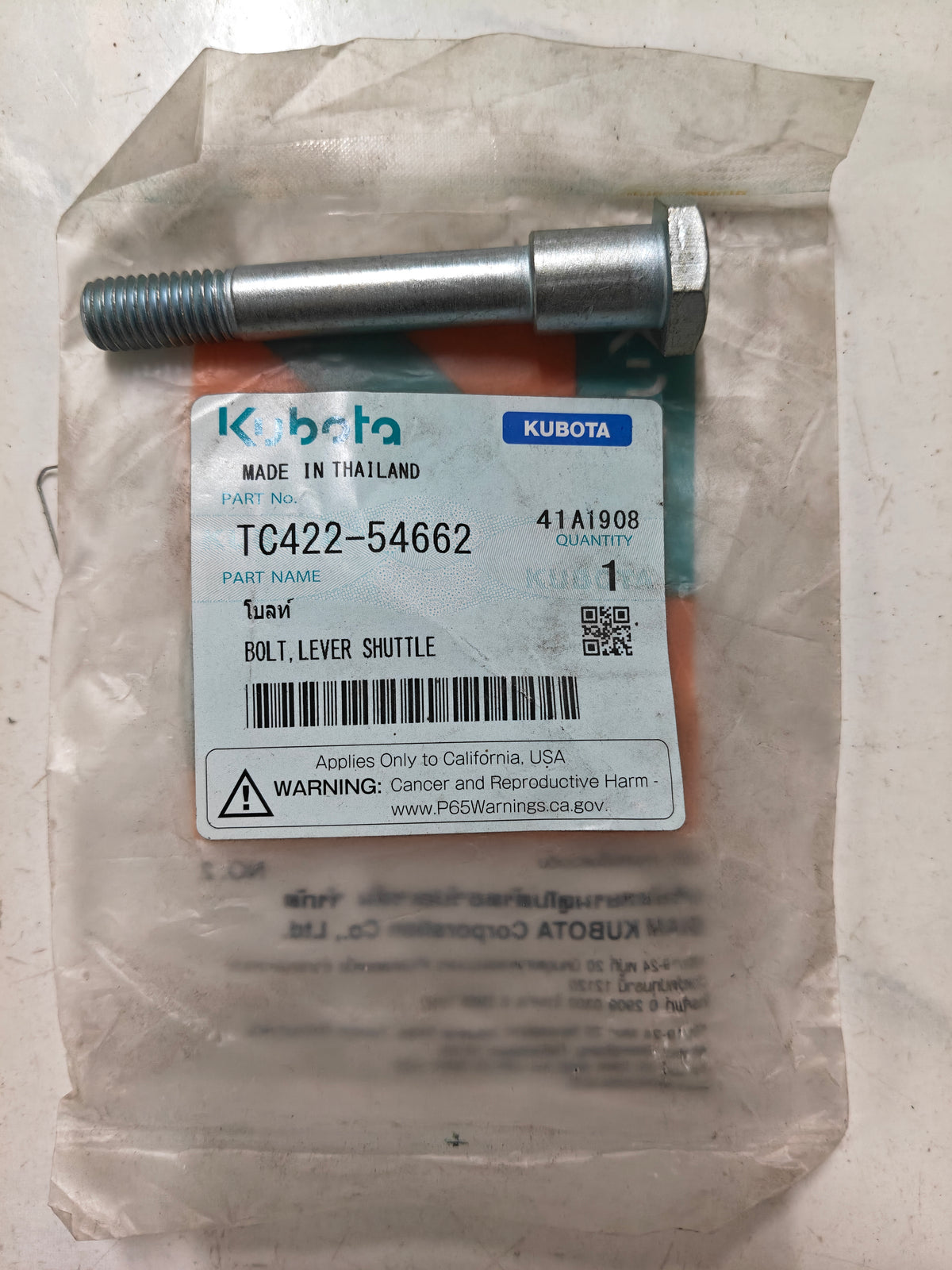 TC422-54662 BOLT, LEVER SHUTTLE. (L-3608)