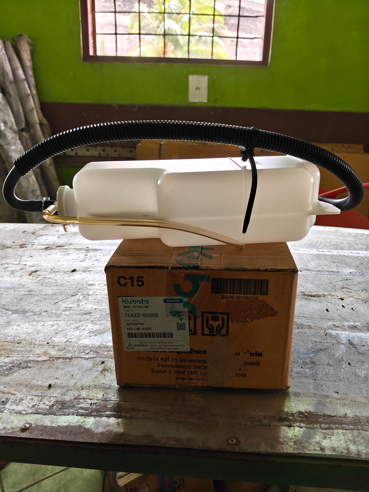 TC422-88608 ASSY, TANK RESERVE. (L-3608)