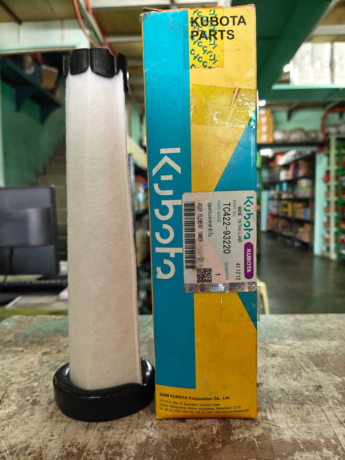 TC422-93220 ASSY, ELEMENT INNER. (L-3608)