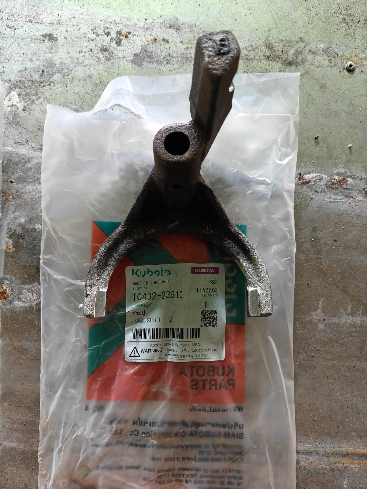 TC432-23510 FORK, SHIFT 1-2. (L-5018)