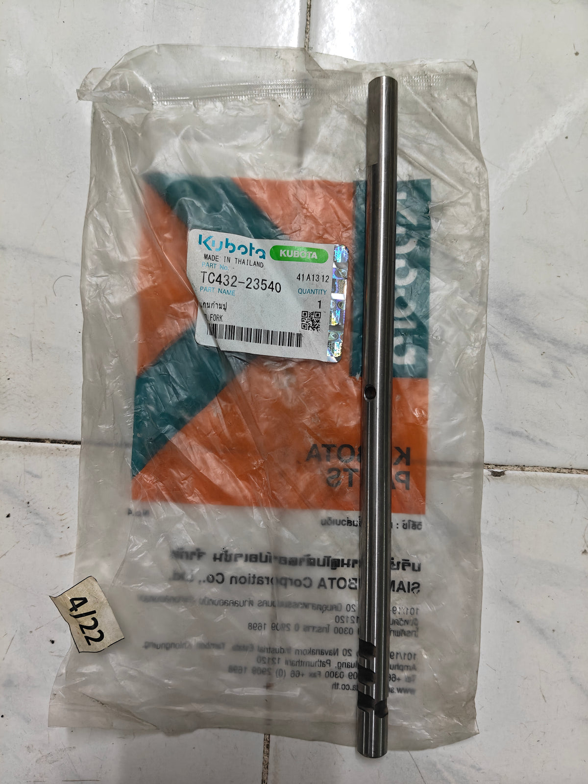 TC432-23540 ROD, FORK. (L-5018)