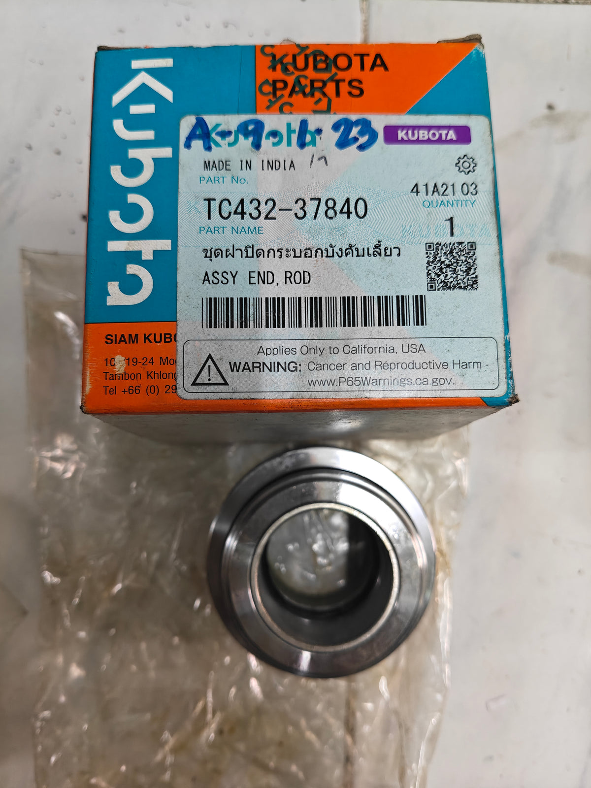 TC432-37840 ASSY, END ROD.  (L-5018)