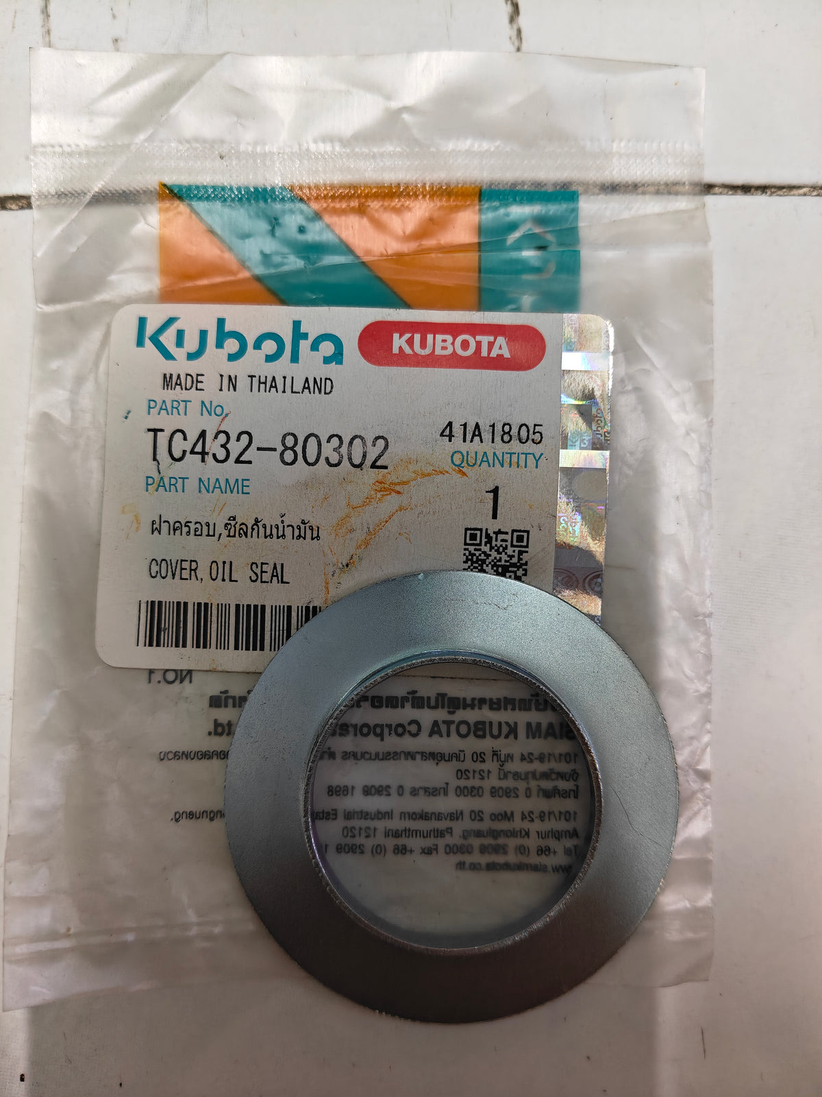 TC432-80302 COVER, OIL SEAL. (L-3608)