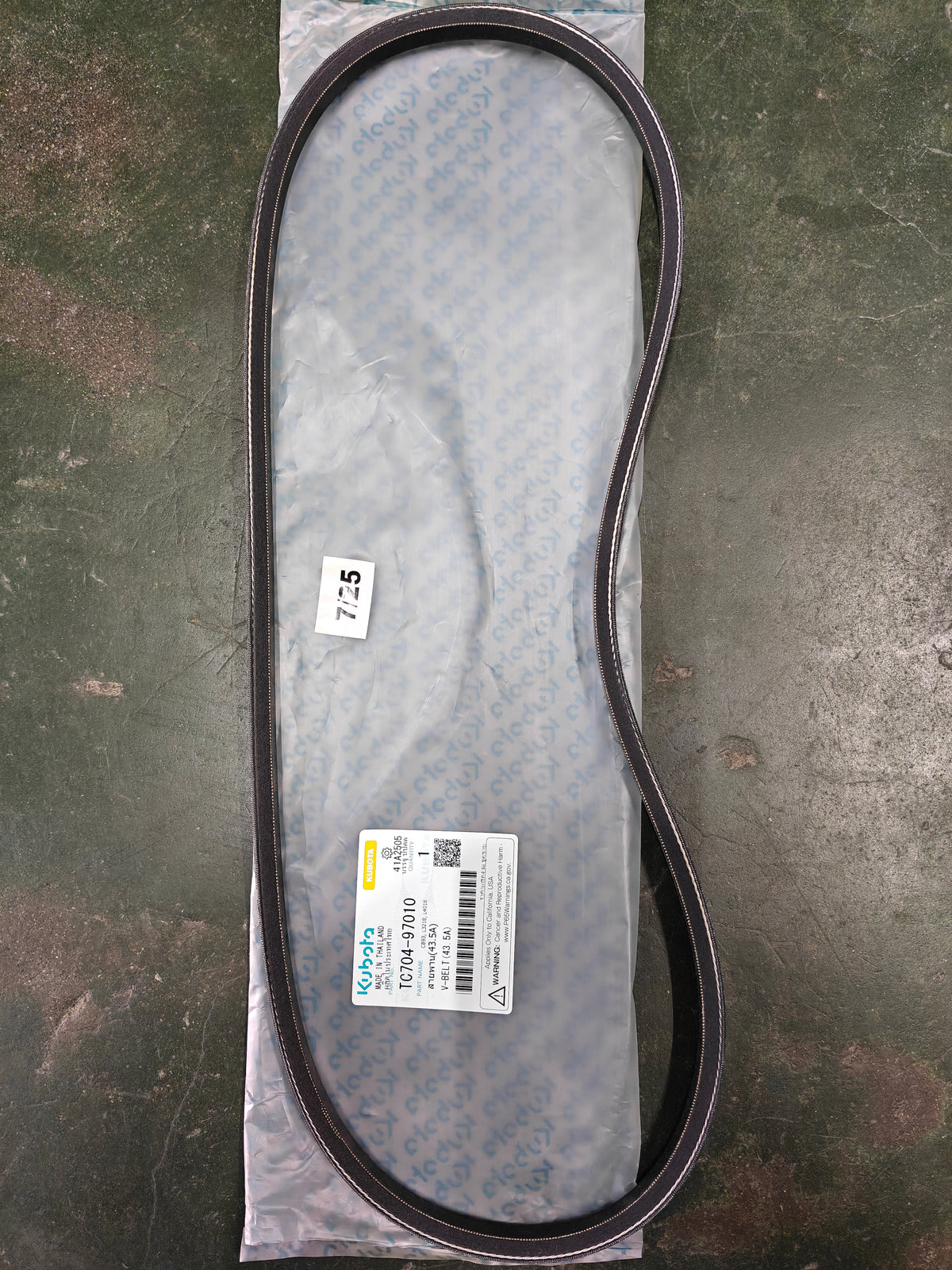 TC704-97010 BELT, V (L-4018)