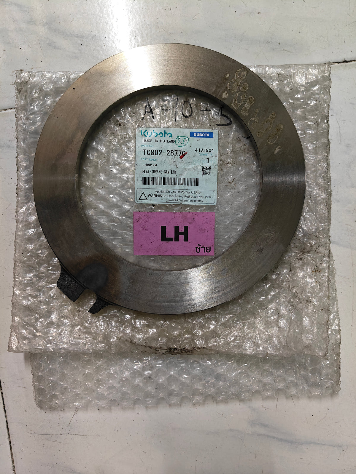 TC802-28770 PLATE, BRAKE CAM LH.