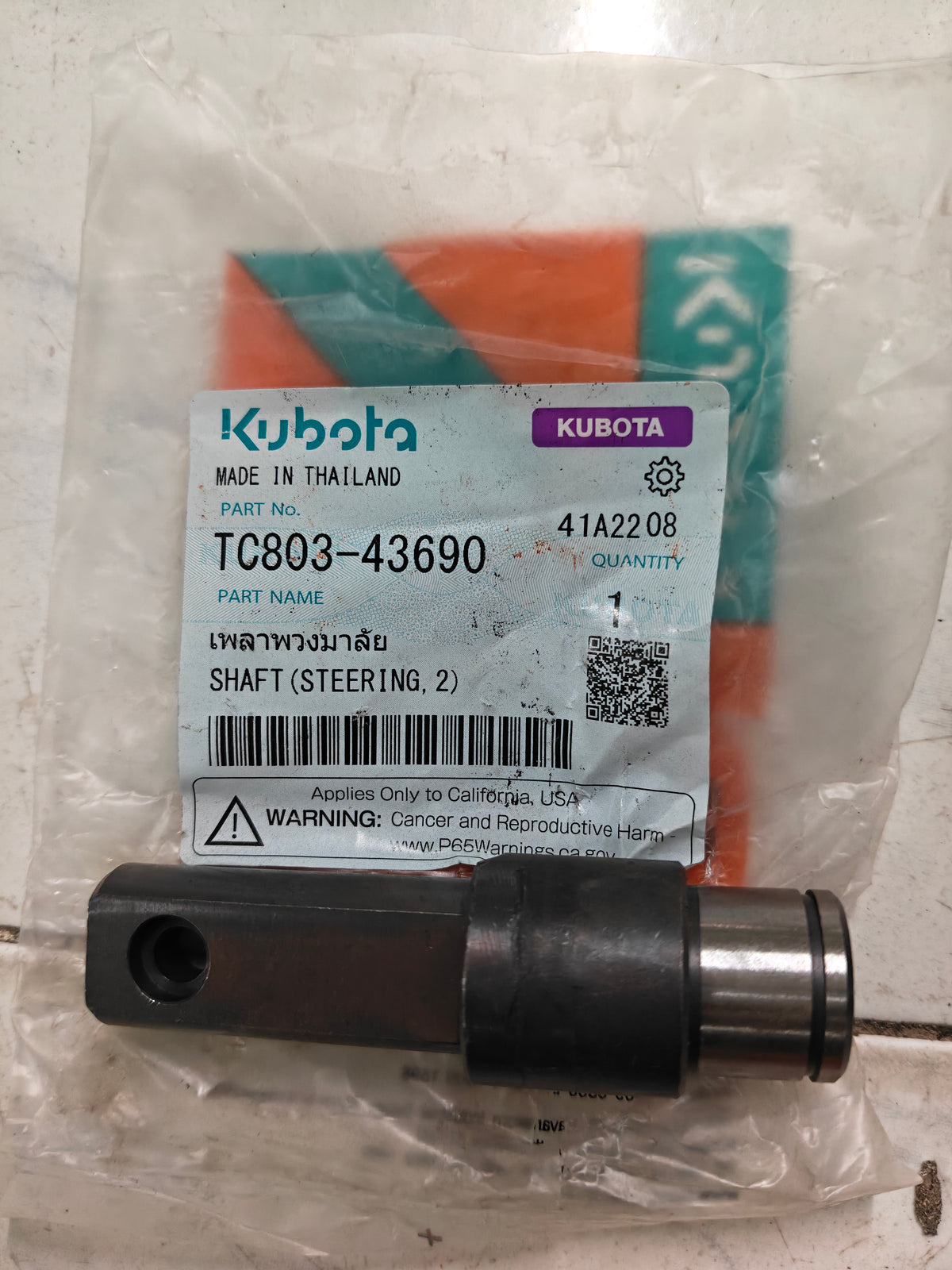 TC803-43690 SHAFT, STEERING (L-5018)