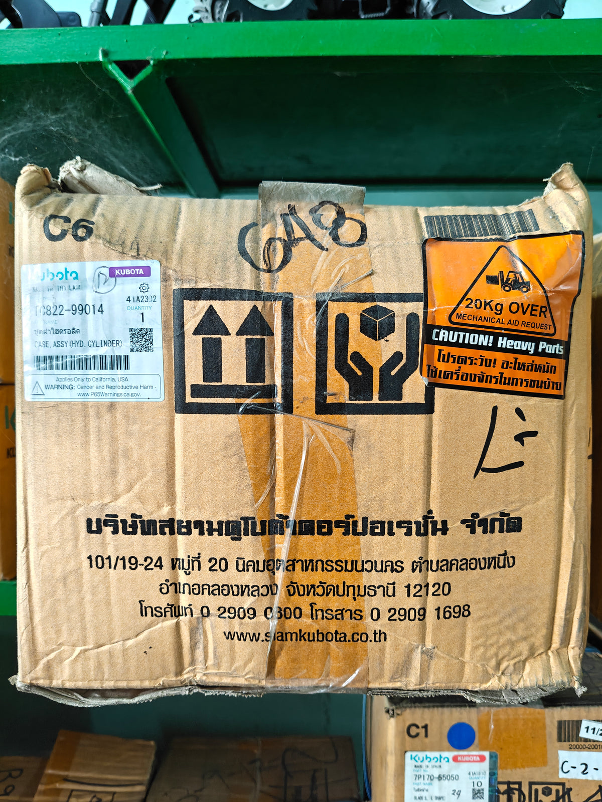 TC822-99014 CASE, ASSY, HYD. CYLINDER.  (L-4018)