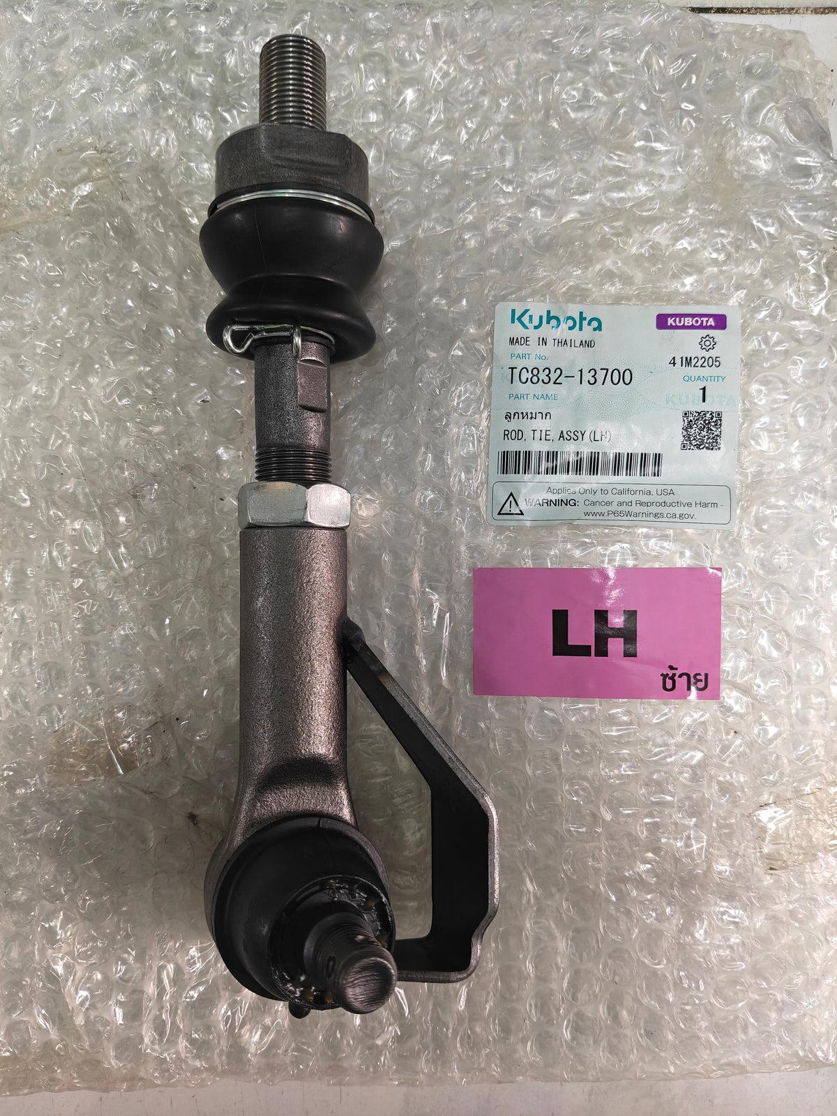 TC832-13700 ROD, TIE ASSY LH.  (L-5018)