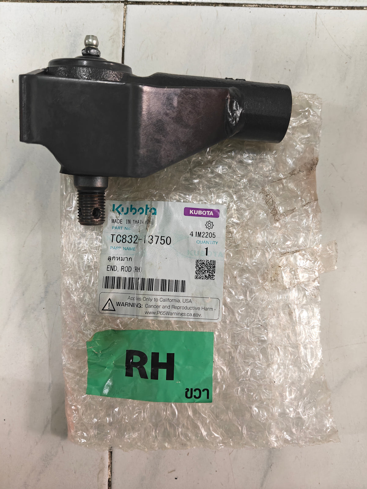 TC832-13750 END, ROD RH.  (L-5018)