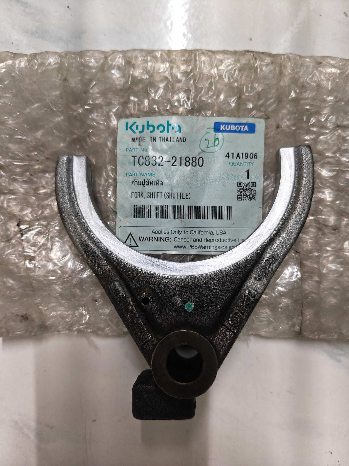 TC832-21880 FORK, SHIFT SHUTTLE.