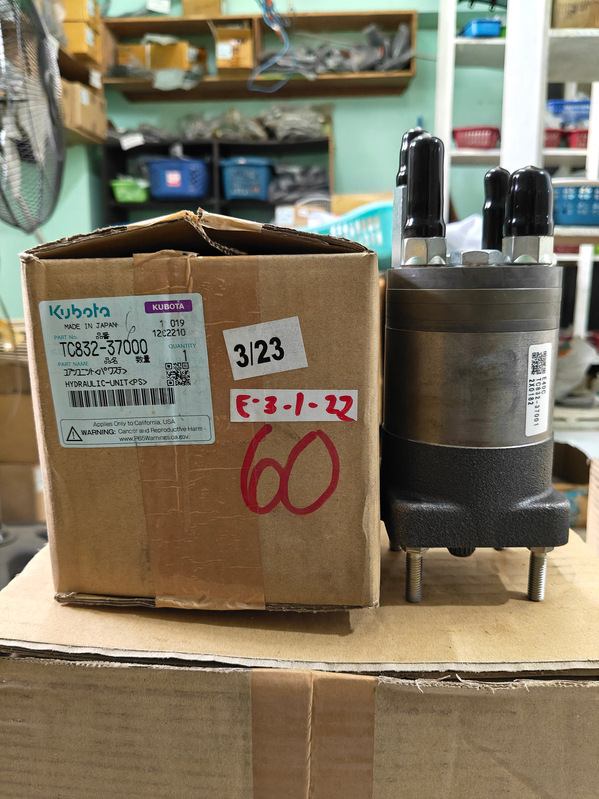 TC832-37000 HYDRAULIC UNIT. (L-5018)