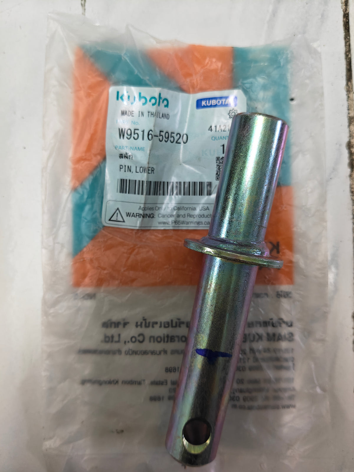 W9516-59520 PIN, LOWER.