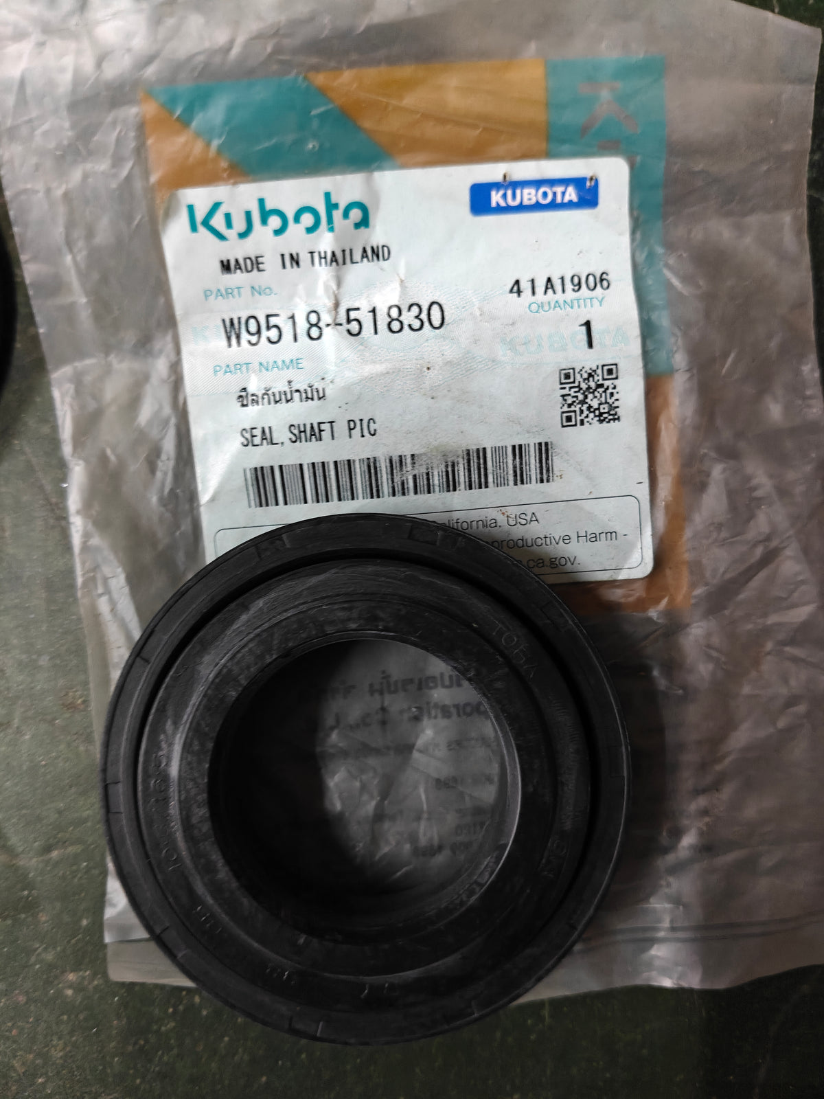 W9518-51830 SEAL, OIL