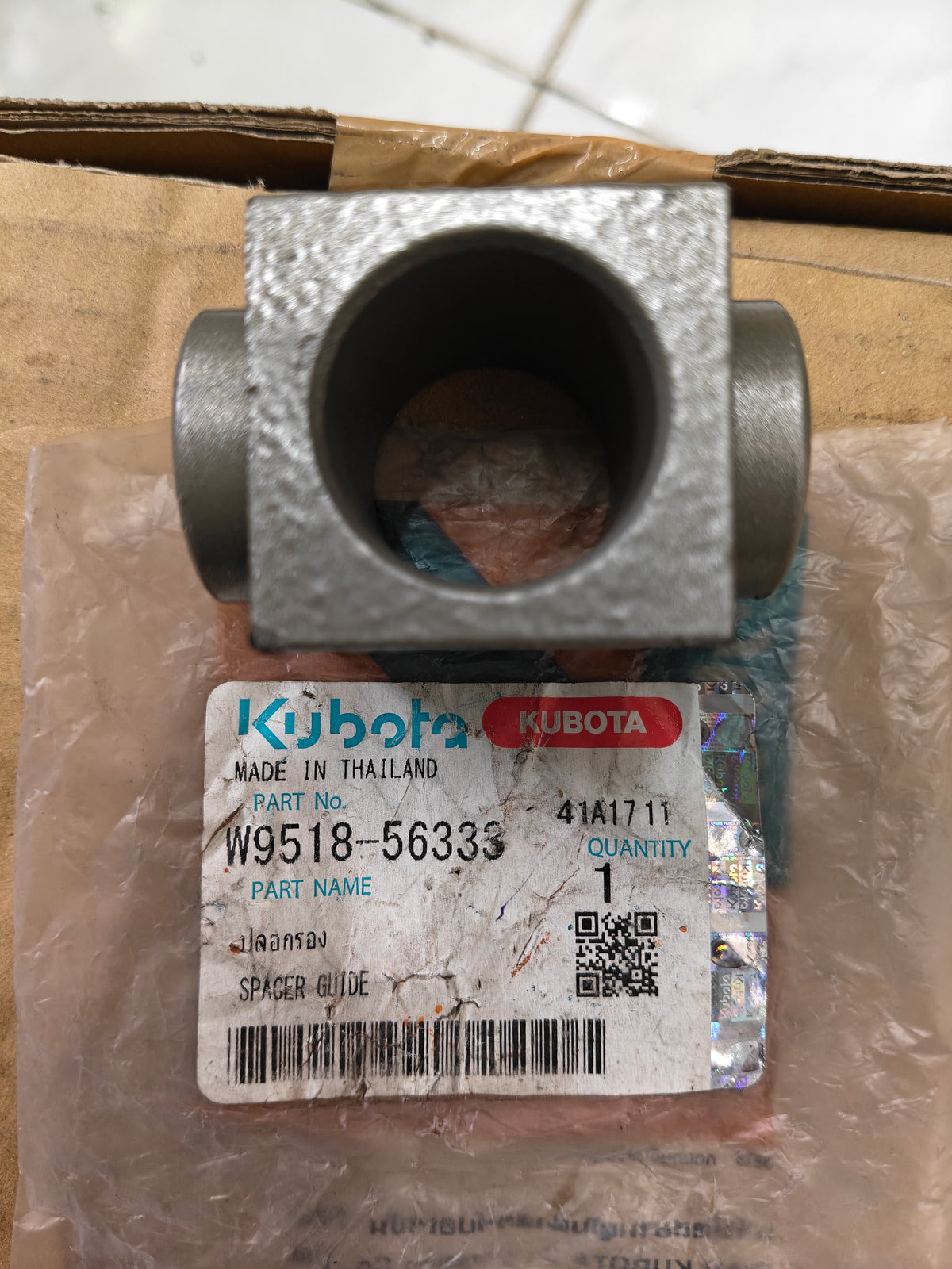 W9518-56333 SPACER, GUIDE.