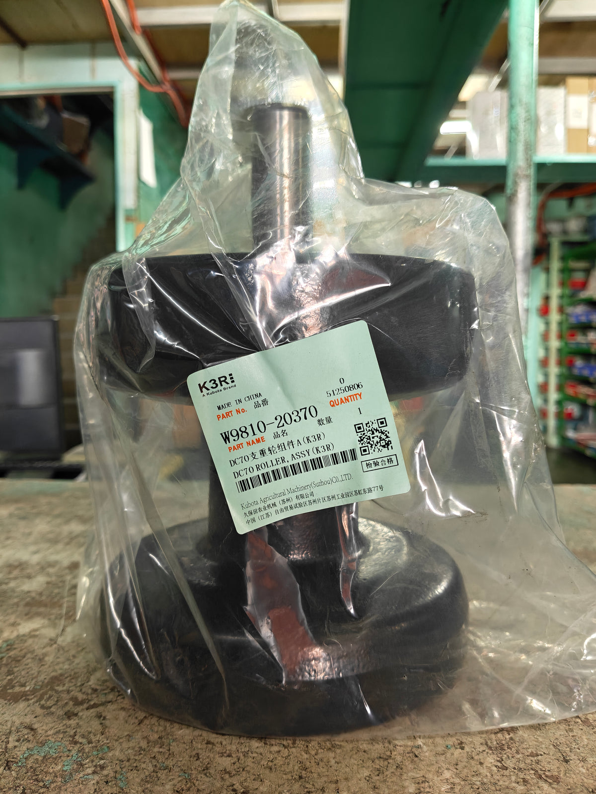 W9810-20370 ROLLER, ASSY (DC-70) K3R.