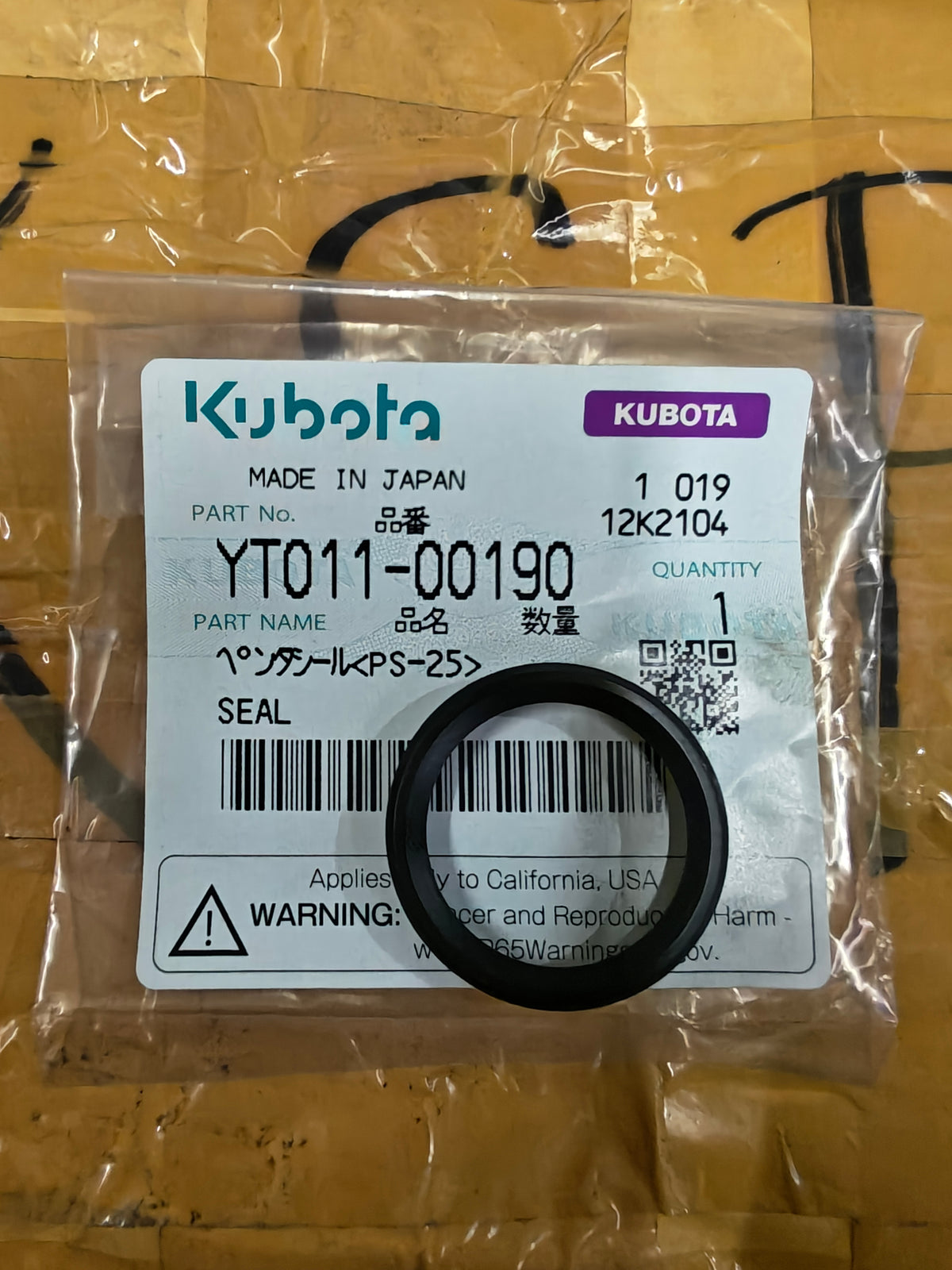 YT011-00190 SEAL (DC-70)